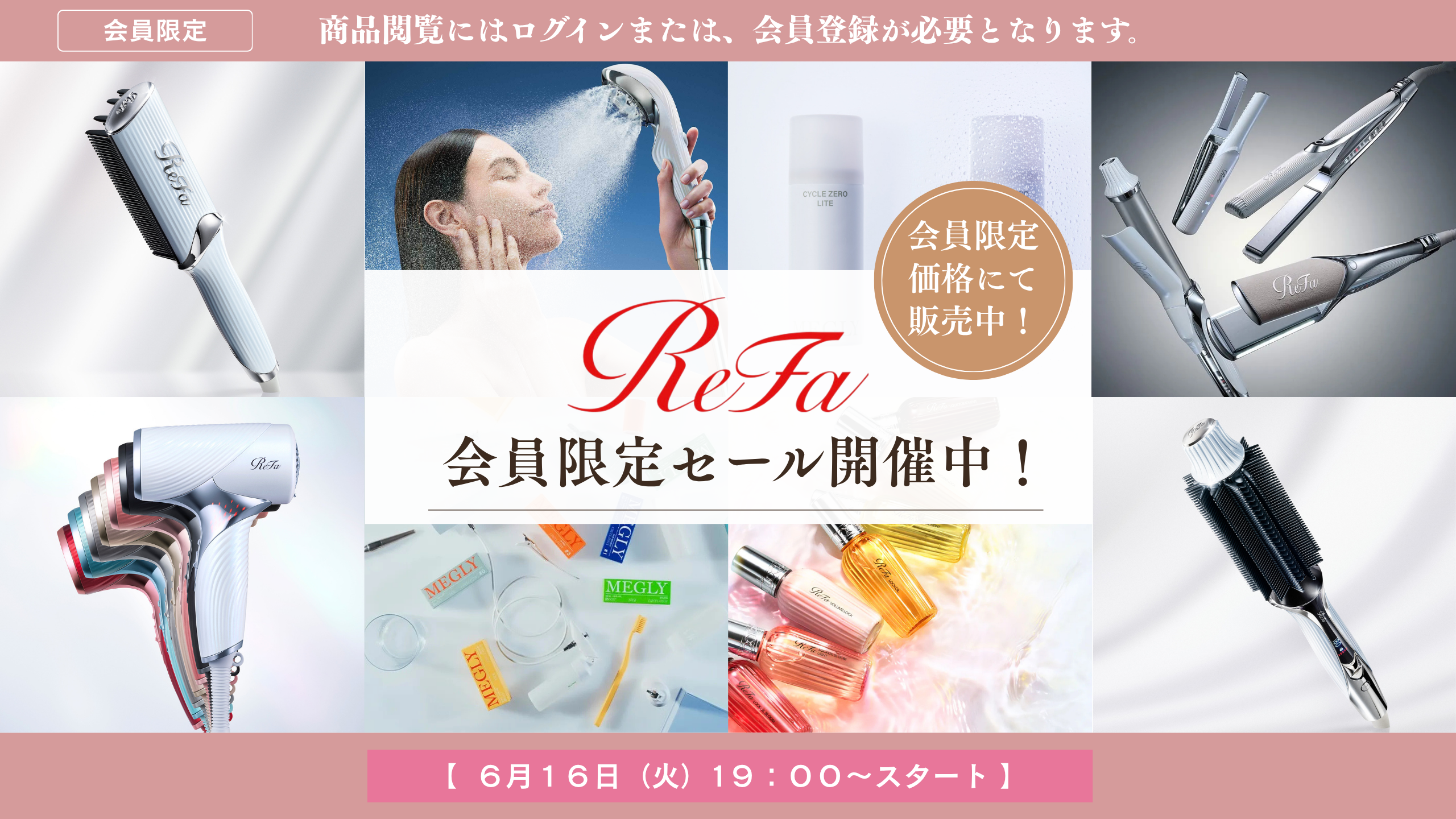 SAKURAYA FOR ME オンラインショップ